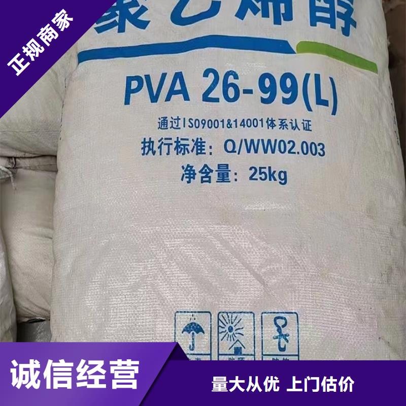 大連上門(mén)回收化工蠟快速估價(jià)
