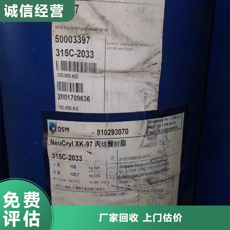 齊齊哈爾上門回收聚氨酯AB料行情表