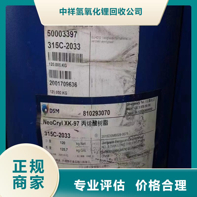 佛山回收凹版油墨回收工程剩余油漆