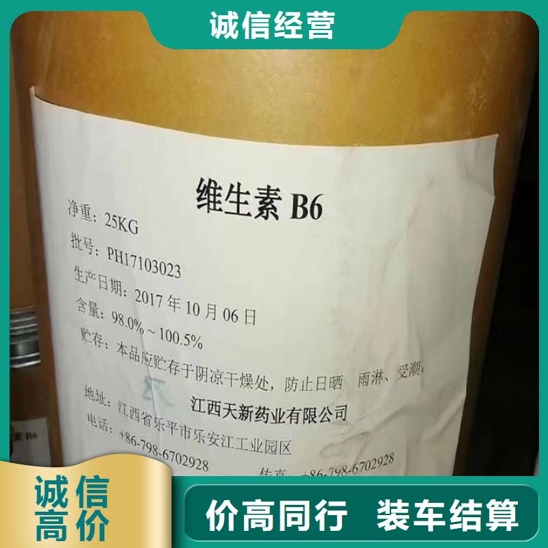 昆明回收塑料油墨回收防腐涂料