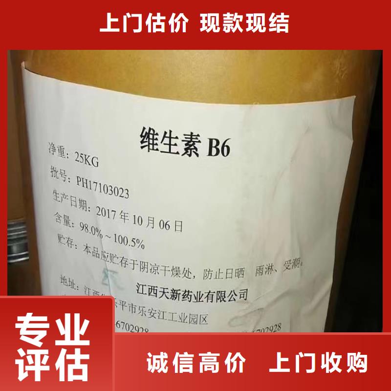臨沂回收平版單張紙油墨回收鉛印油墨