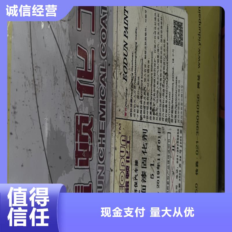 快速上門回收異氰酸酯二手鈦白粉長期高價回收