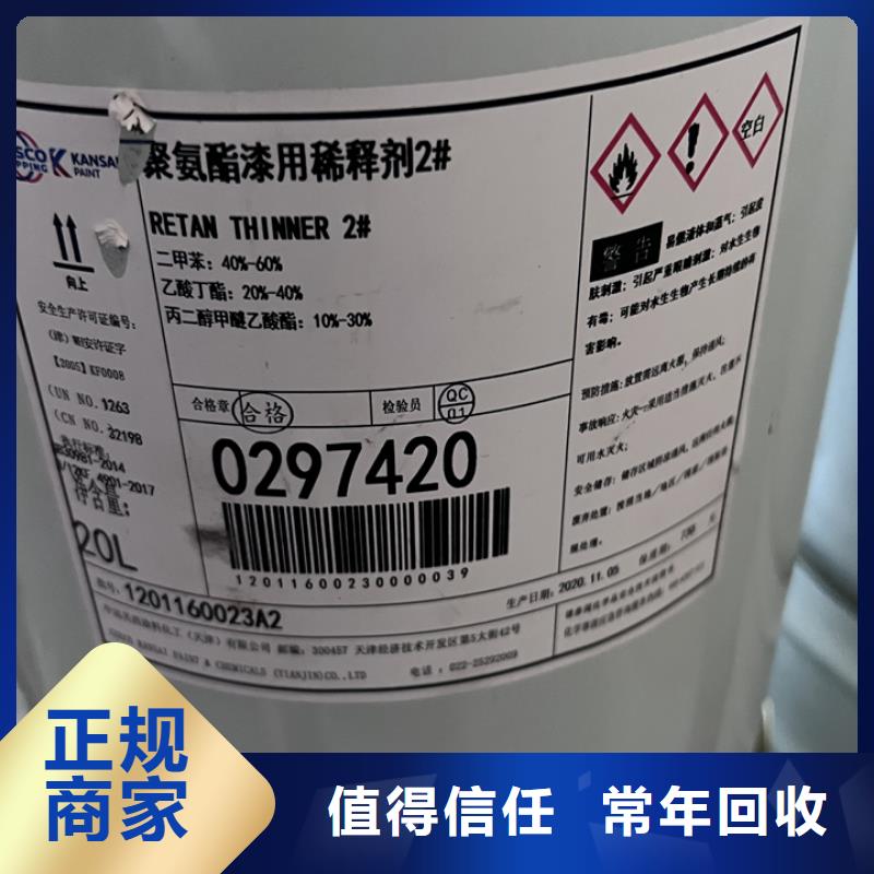 長(zhǎng)沙上門回收聚醚行情表