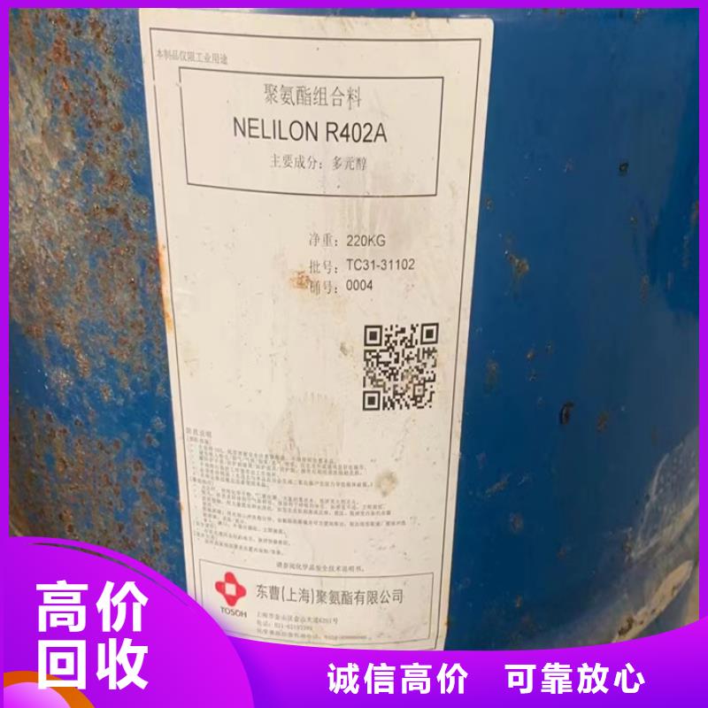 商丘回收辛酸亞錫