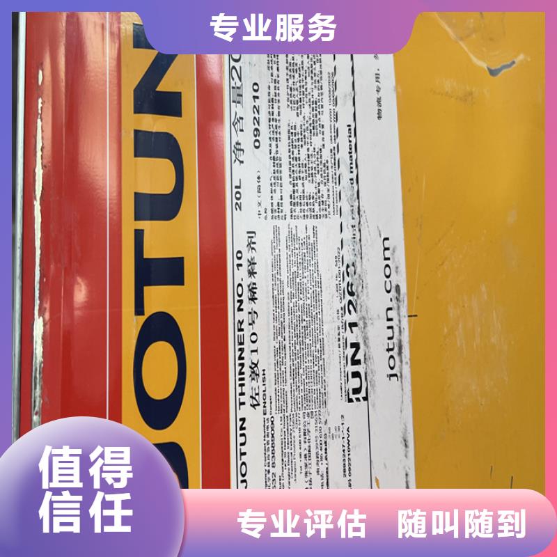 快速上門回收異氰酸酯二手庫存硫酸鎳大量回收