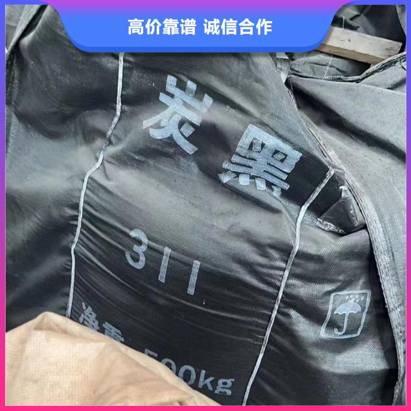 快速上門回收異氰酸酯-二手廢舊溶劑放心選擇