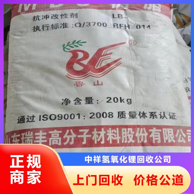 青島回收甲苯二異氰酸酯