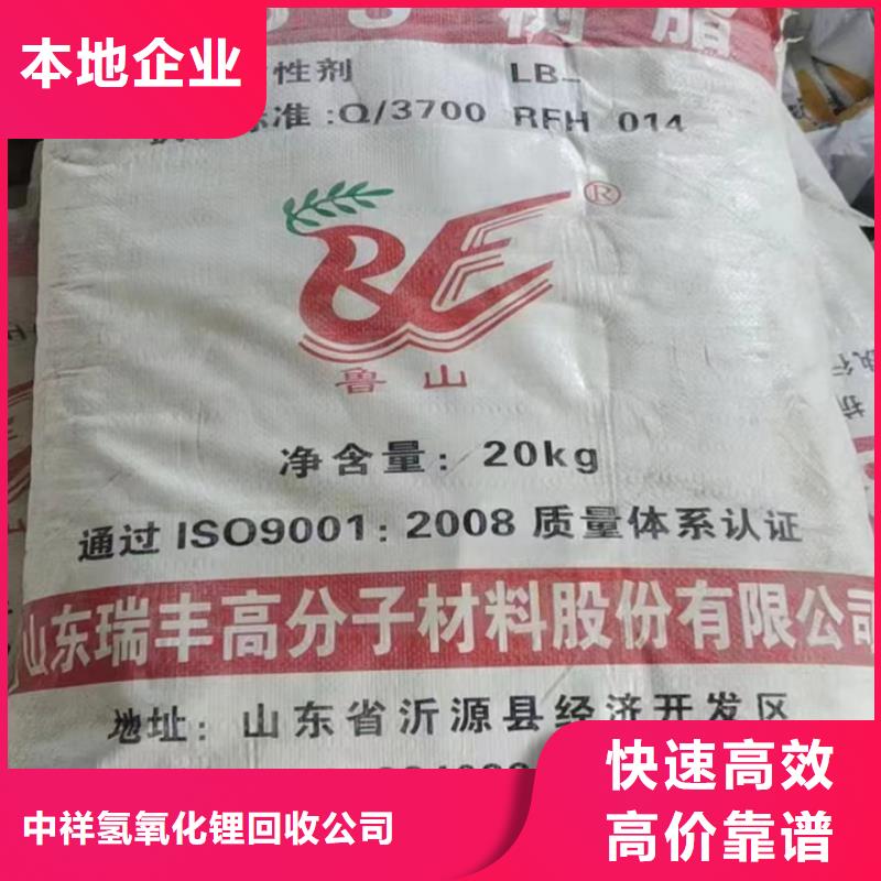 輝縣回收泗聯油墨回收木器漆