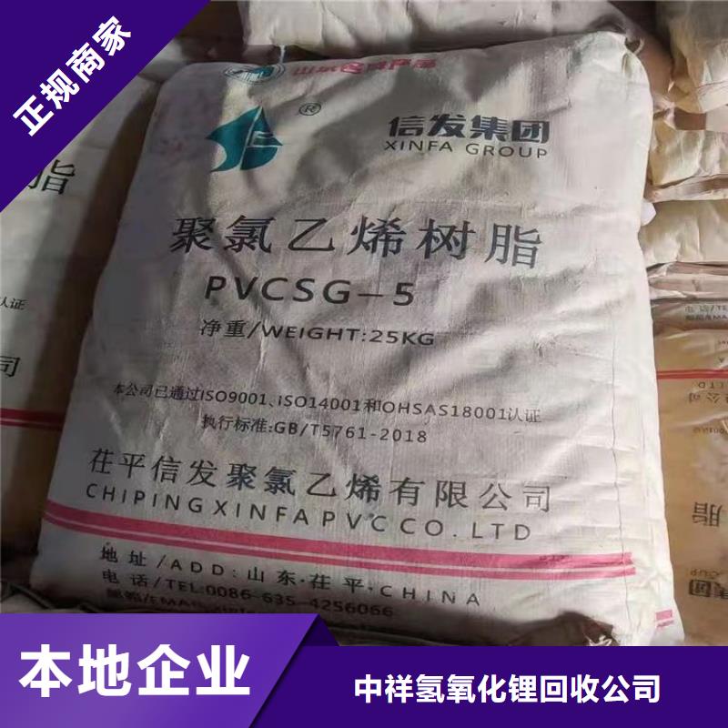 快速上门回收异氰酸酯二手钛白粉上门收购