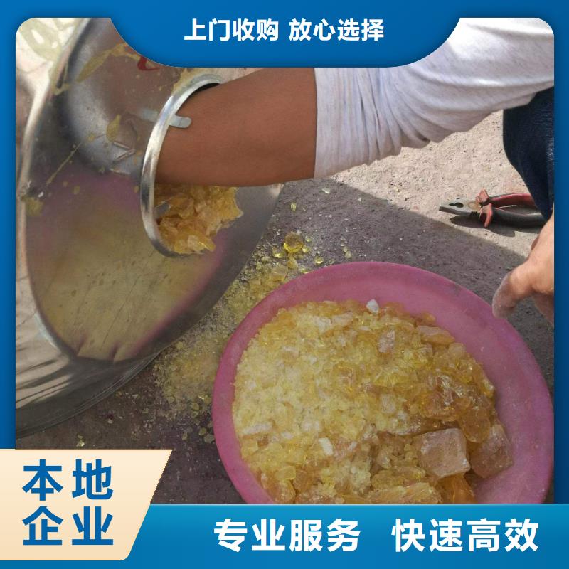 汝州回收微晶蠟