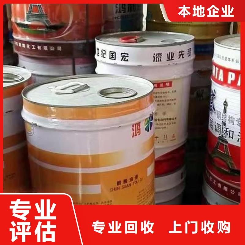 双城回收聚氨酯催化剂回收巴西棕榈蜡