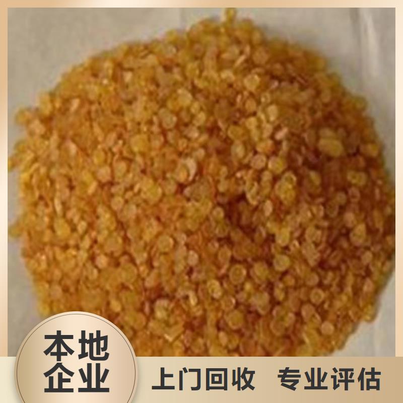來賓回收半精煉石蠟