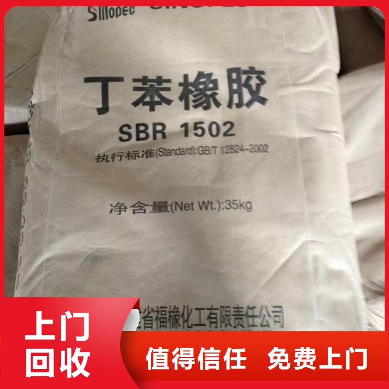 英德長期大量回收聚醚