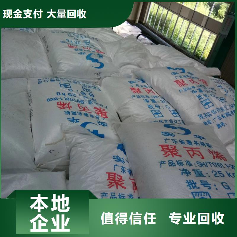 臺州哪里回收廢舊鋼結構防腐涂料行情