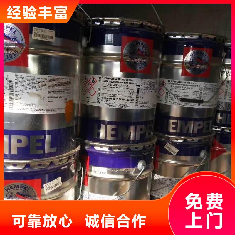 朝陽回收老人牌油漆的/24小時上門收購