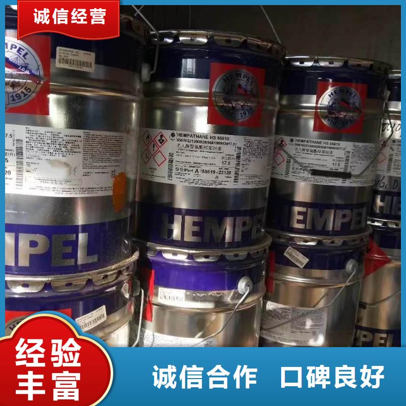 快速上門回收異氰酸酯【二手異氰酸酯】隨叫隨到