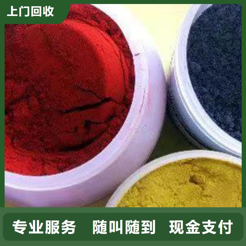 陽春哪里回收廢舊防污漆廠家