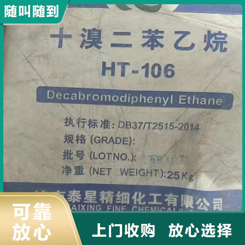 棲霞上門回收聚醚工廠剩余