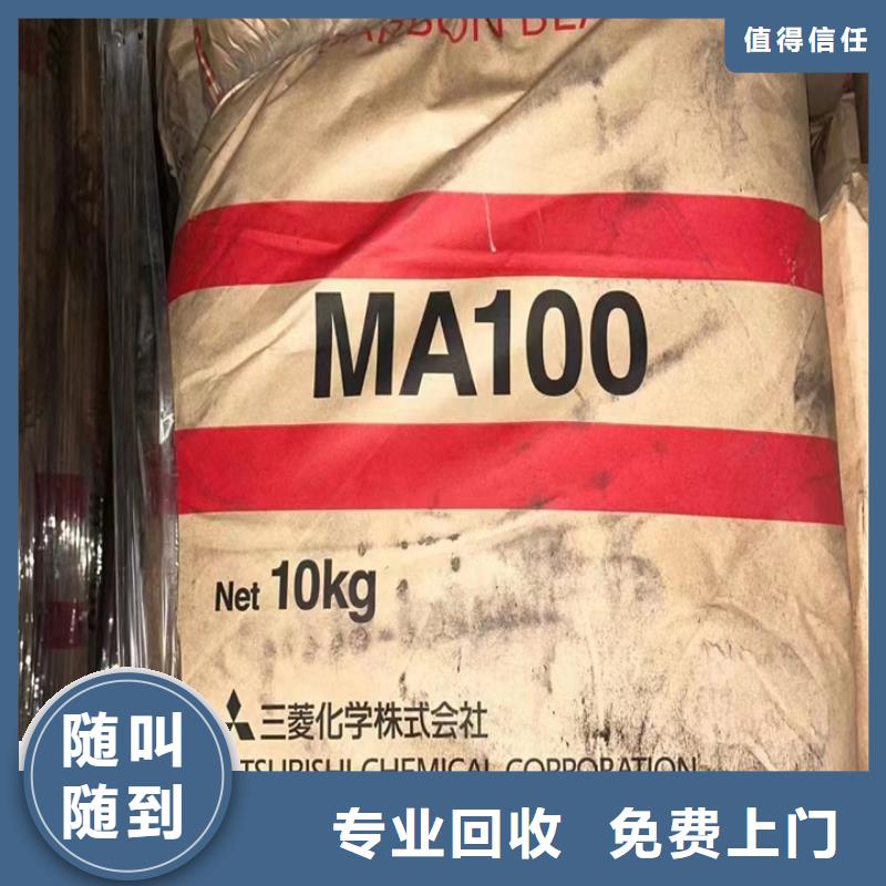 新密哪里回收过期硬泡聚醚批发价格