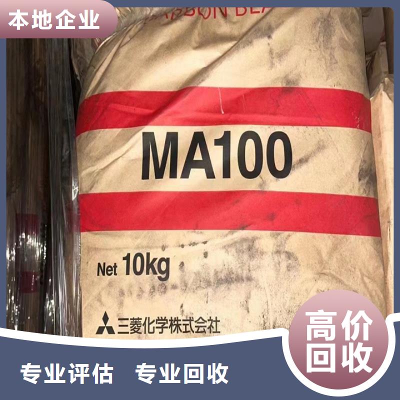 汝州回收微晶蠟