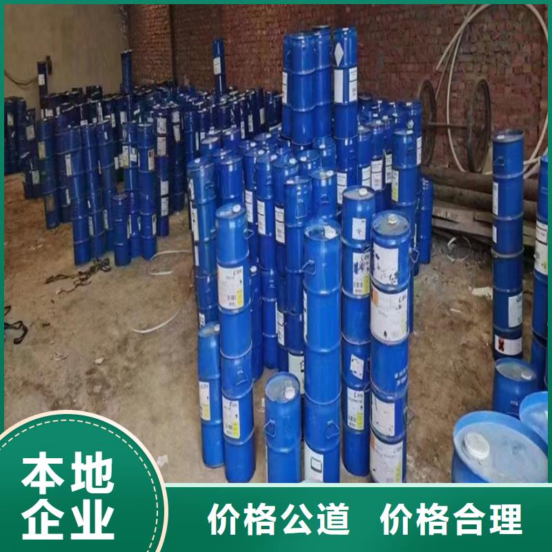【快速上門回收異氰酸酯-回收碳酸鋰上門估價】