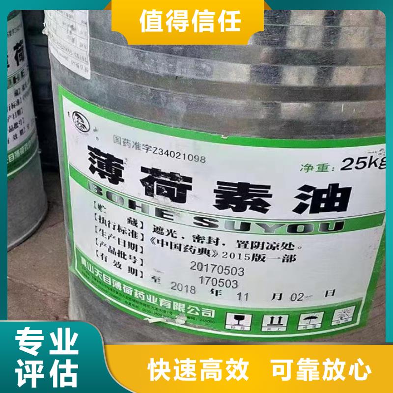 臺(tái)州哪里回收廢舊鋼結(jié)構(gòu)防腐涂料行情