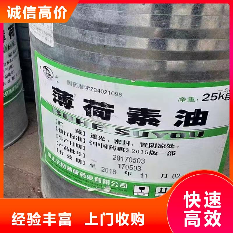 常德全国回收聚酯多元醇