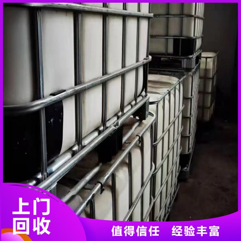 龍井回收蜂蠟