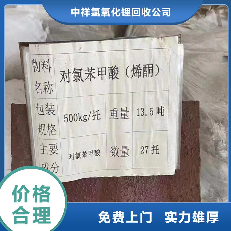 渭南上門回收聚醚多元醇價格