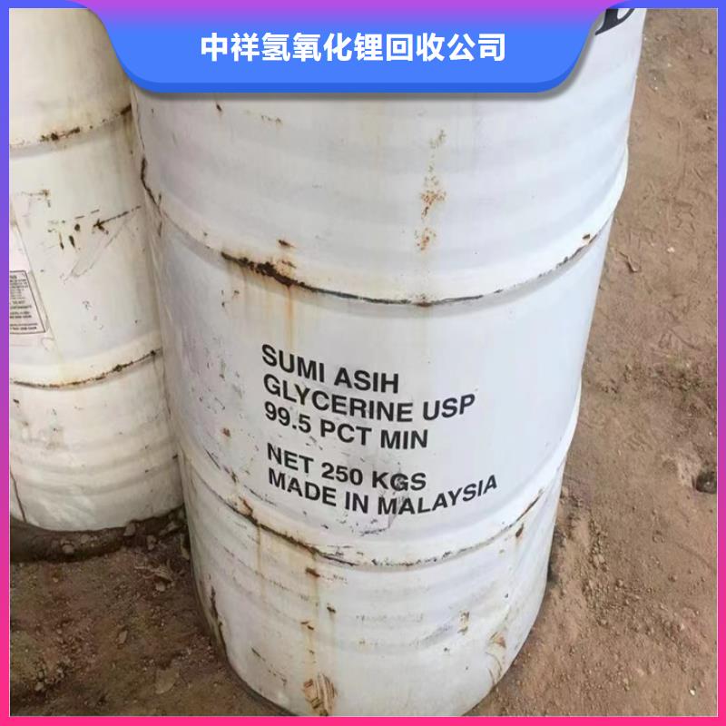 快速上門回收異氰酸酯回收日化原料多年行業經驗