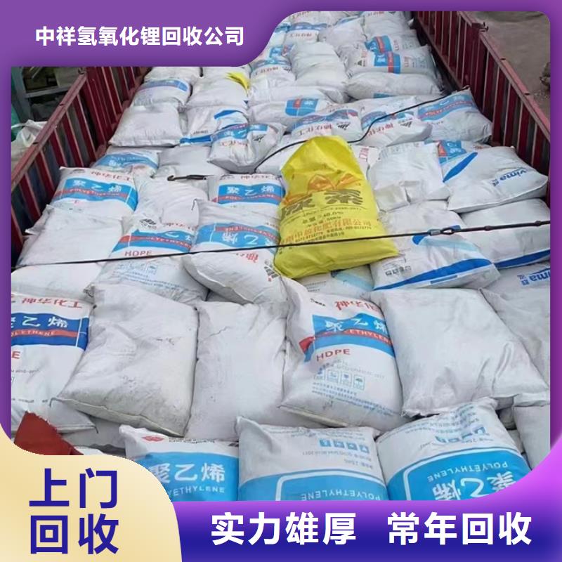 紹興長期大量回收聚酯多元醇