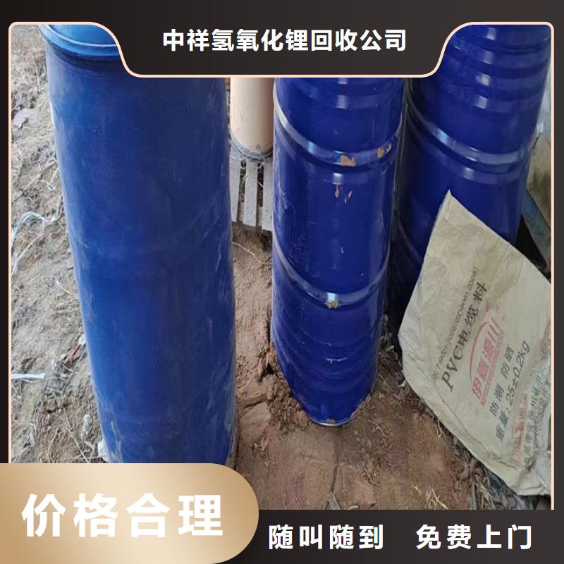 快速上門回收異氰酸酯回收硫酸銅隨叫隨到