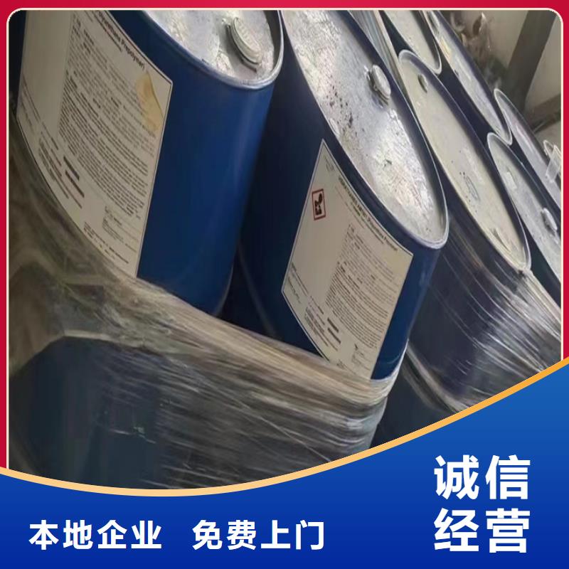 東營回收膠版印刷油墨回收牡丹油墨