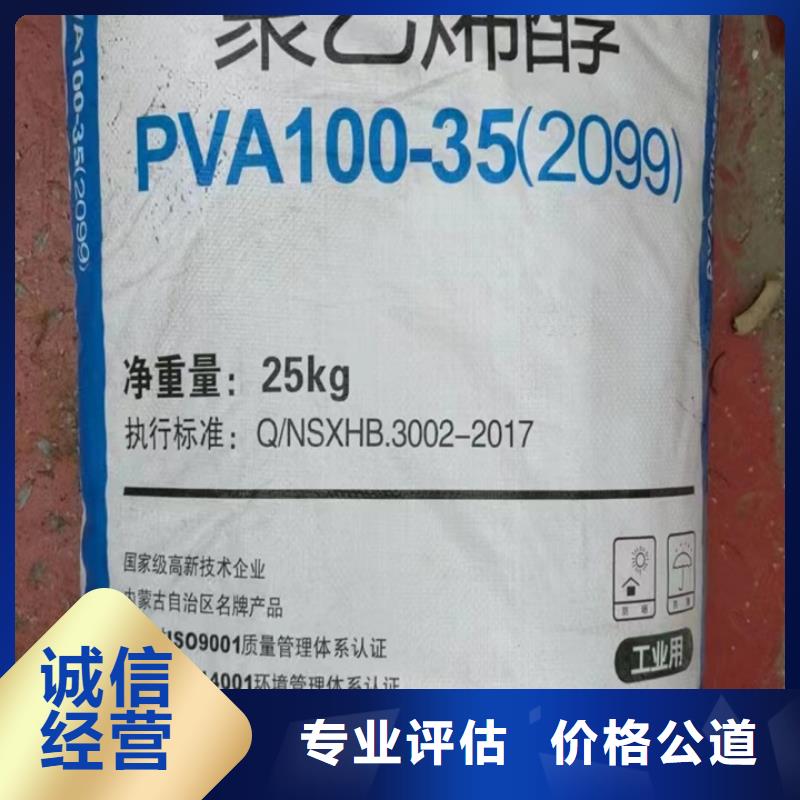 統(tǒng)一收購(gòu)白砂糖家報(bào)價(jià)