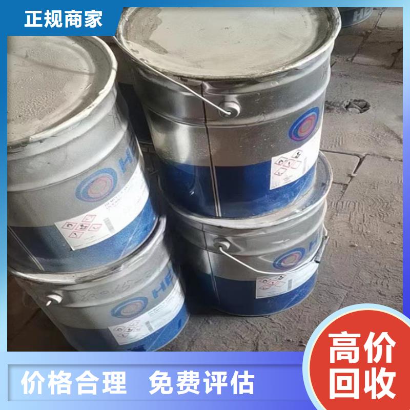 統(tǒng)一收購魔芋粉家報價