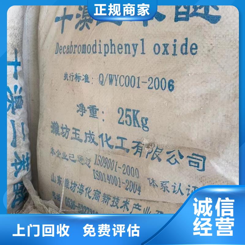 金壇回收膠版四色版油墨回收印刷油墨