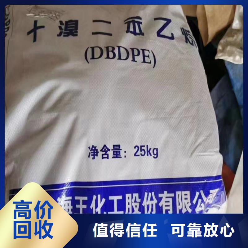 攀枝花哪里高價回收鋼結構防腐涂料