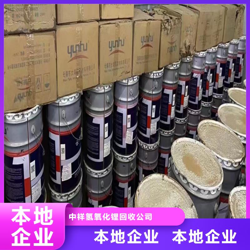 快速上门回收异氰酸酯二手热塑性丁苯橡胶批量回收