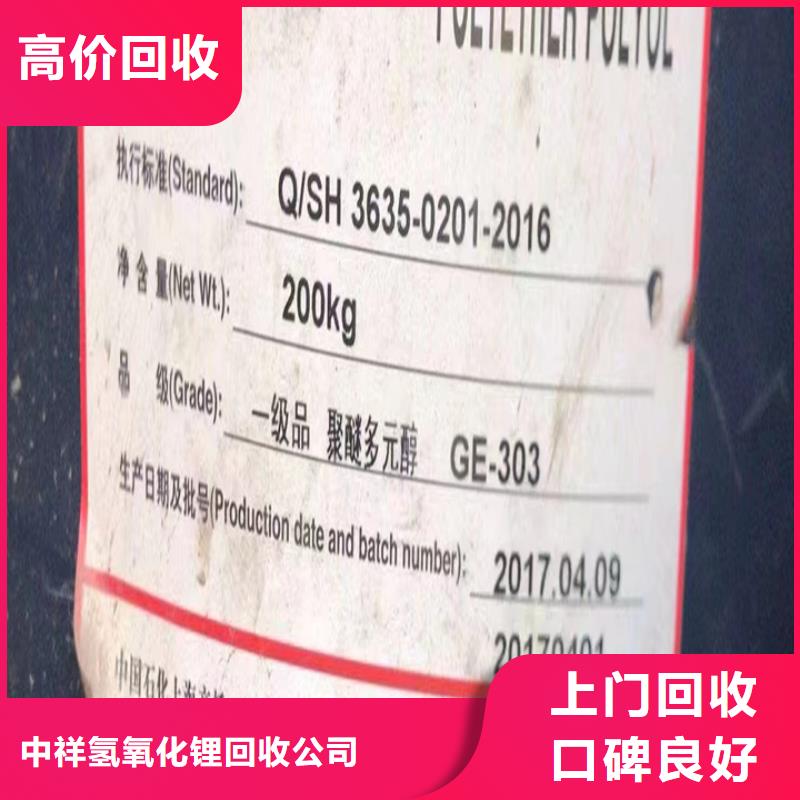 臺州哪里回收廢舊鋼結構防腐涂料行情