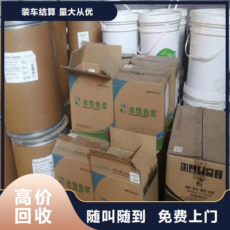 柳州全國回收聚醚多元醇