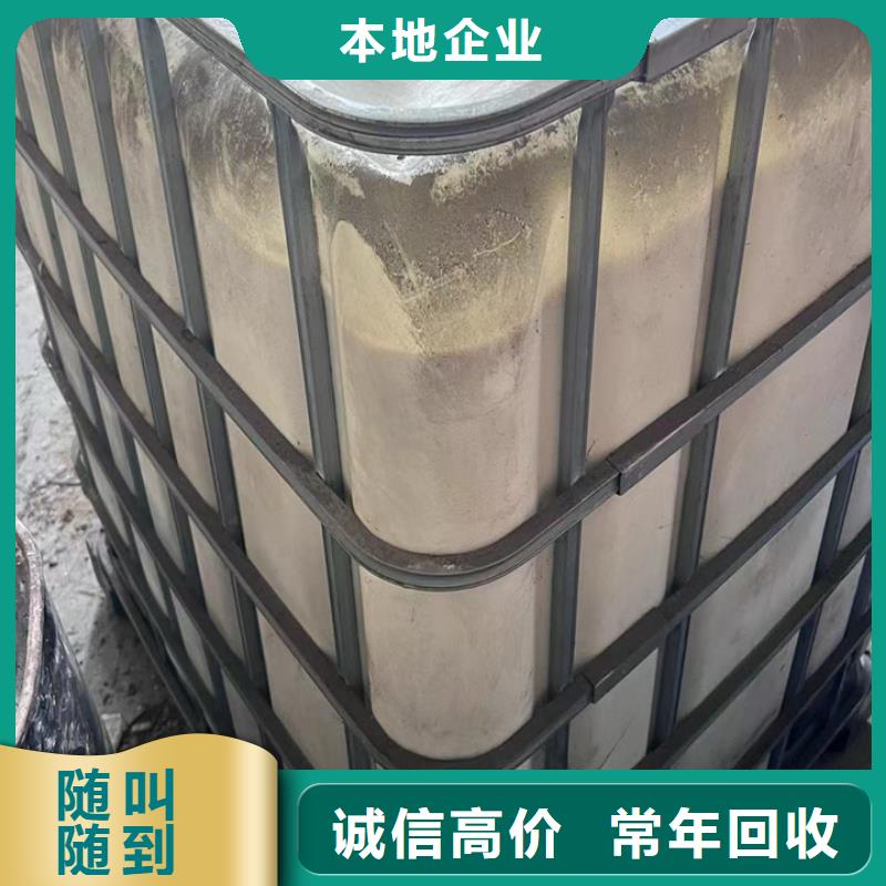 陸豐哪里回收過期阿克蘇油漆