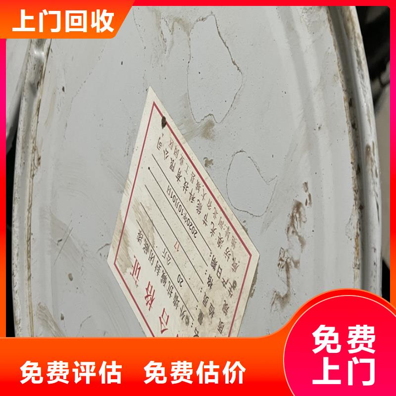 东台回收道路标线漆的/24小时上门收购