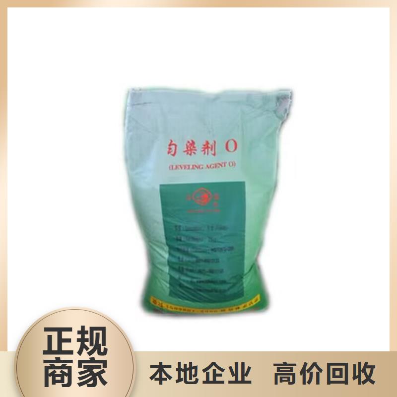 句容哪里回收過期異氰酸酯固化劑價(jià)格