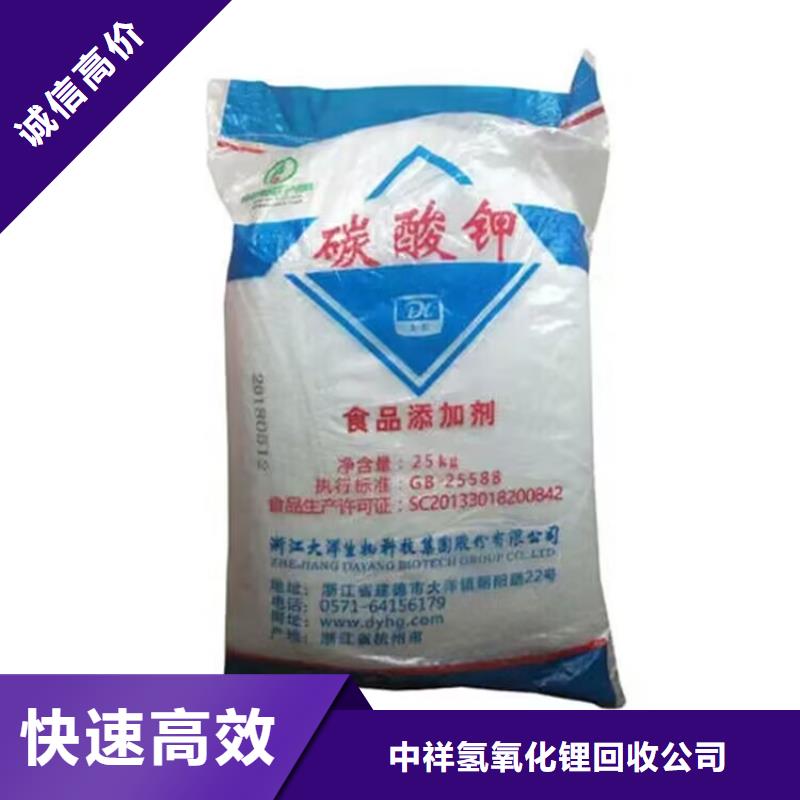 長期大量收購環己酮信譽好，上門回收快