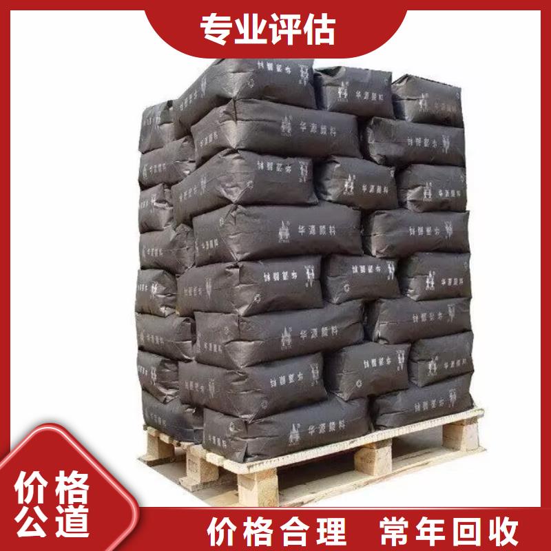 長(zhǎng)春哪里回收廢舊二手油漆電話