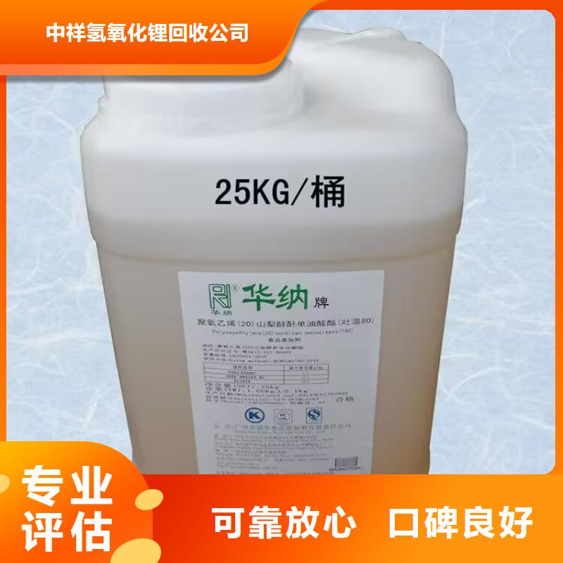 思茅上門回收全精煉石蠟廠家