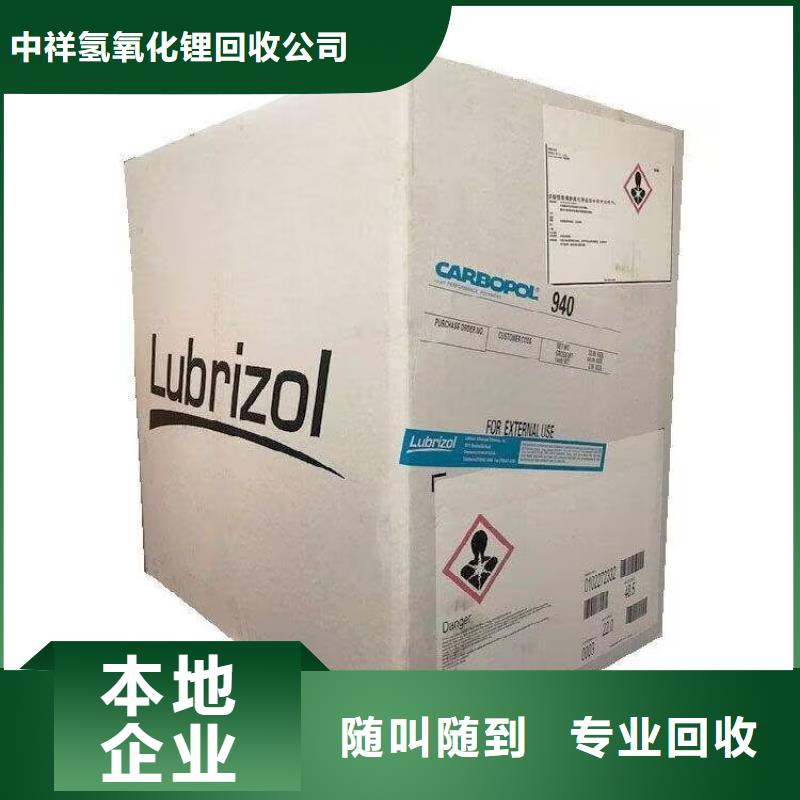 全國回收聚醚正規公司_回收環氧樹脂批量回收
