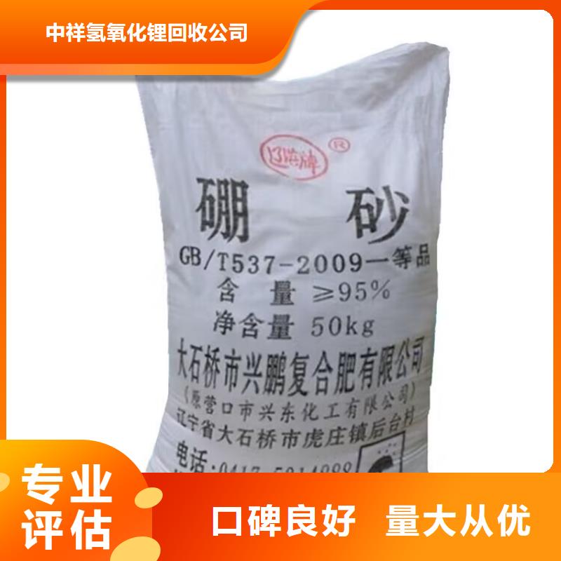 全國回收聚醚正規公司_回收環氧樹脂批量回收
