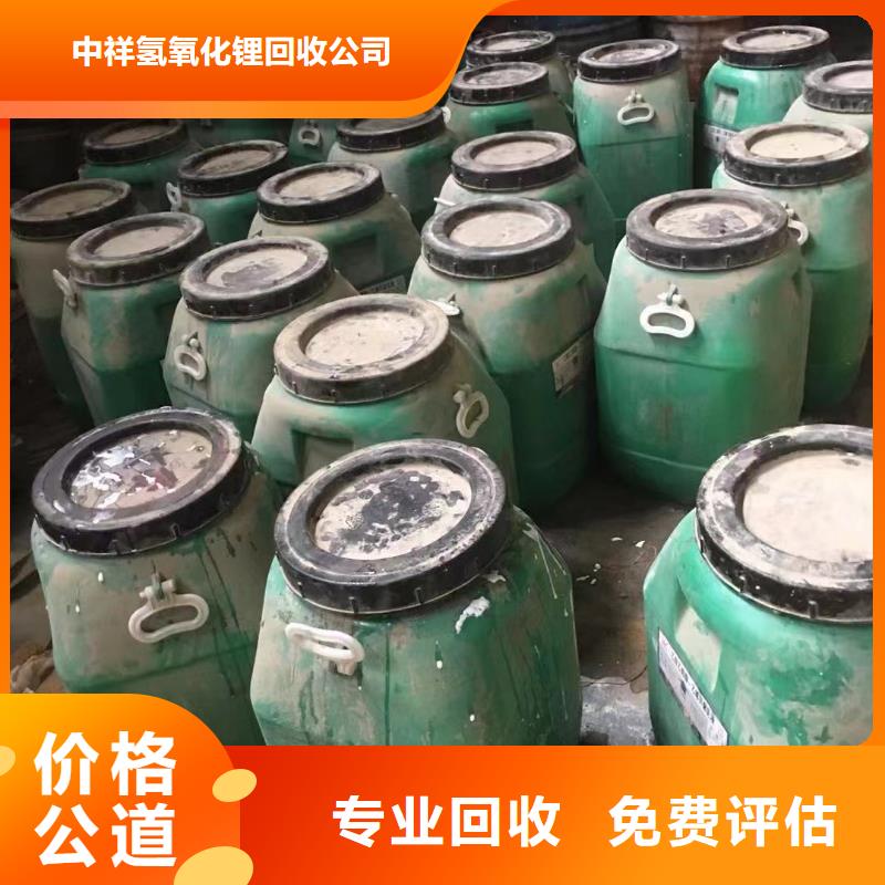 益陽哪里高價回收海虹老人牌油漆