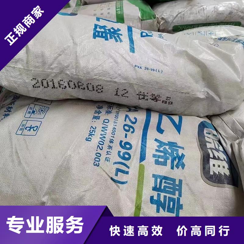 蕪湖上門回收汽車漆價(jià)格